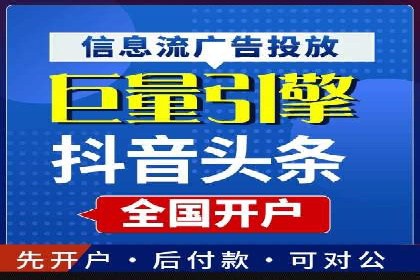 探索SEM外包公司的服务流程及成功案例