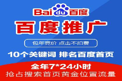 百度推广运营策略新动向：创新广告形式